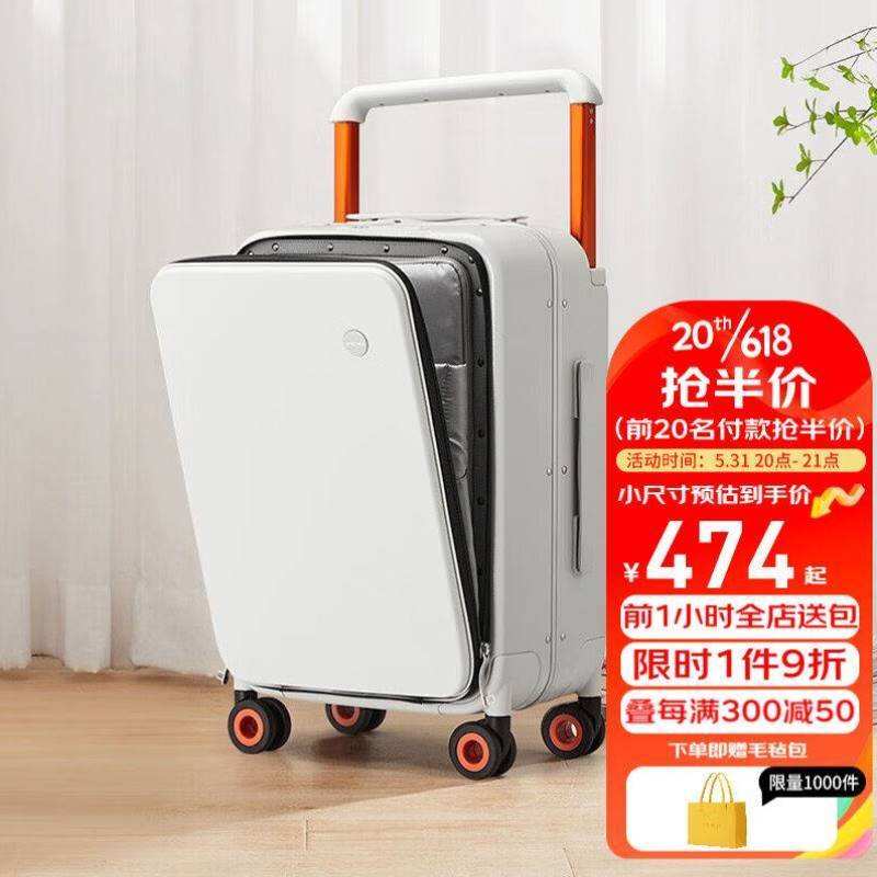 米熙mixi宽拉杆前开盖行李箱男大容量万向轮旅行箱女学生密码登机