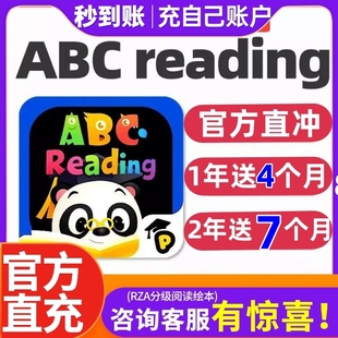 abcreading分级阅读VIP年卡svip自然拼读美国Raz kidsA-Z英语绘本
