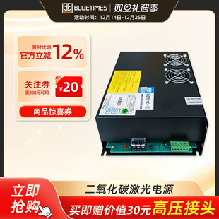 激光切割机电源雕刻机刻章机电源C02激光管供电器80瓦 130W瓦 100