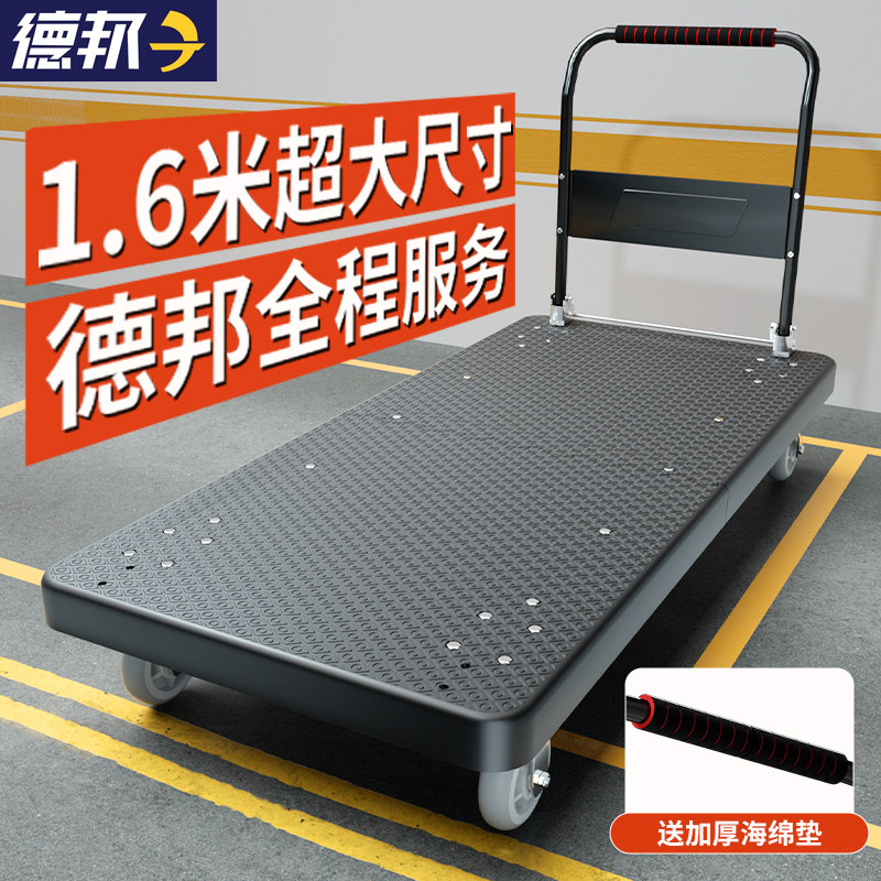 小推车拉货推车折叠小拉车可携式手拉车家用取快递手推平板车搬运