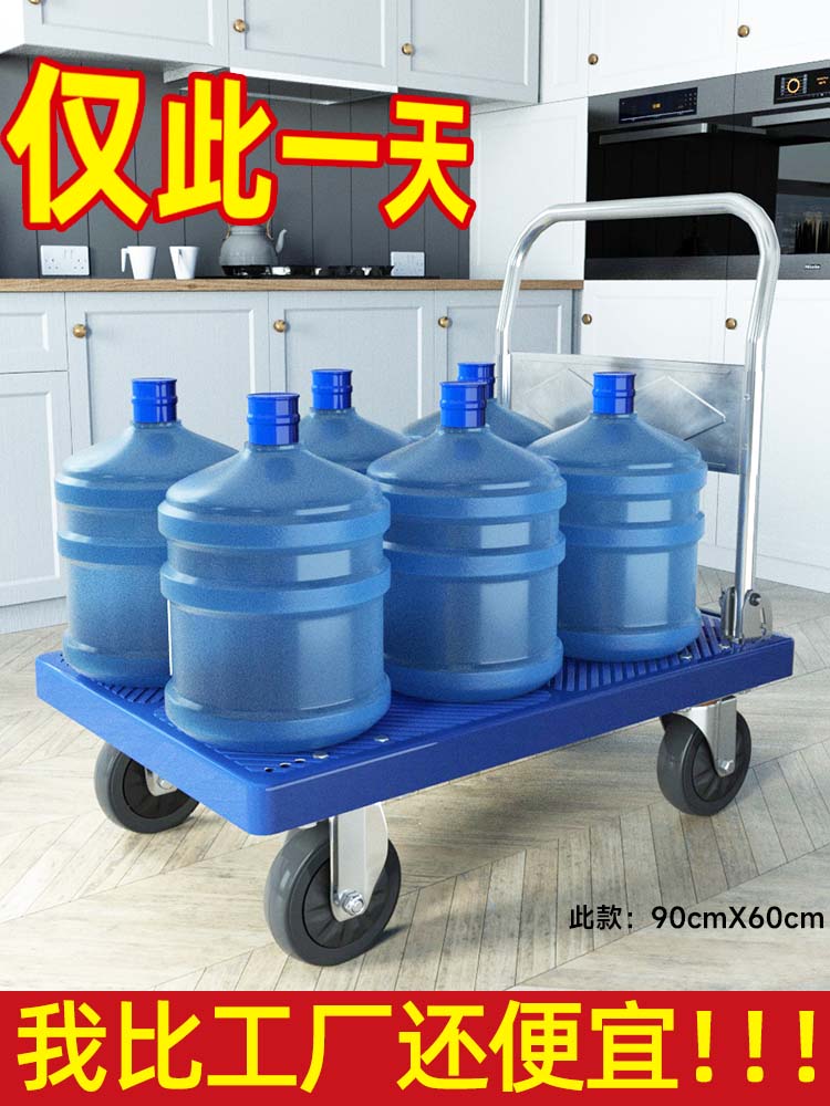 米想轻便小推车拉货手推车拖车送货手拉车便携折叠车搬运车平板车
