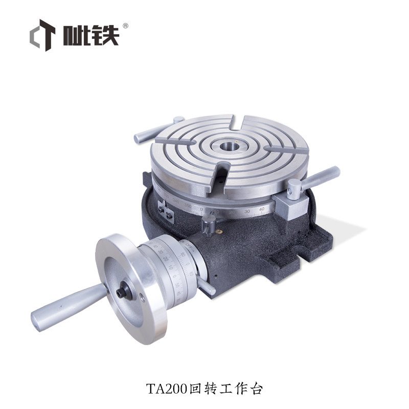 呲铁铣床8寸卧式回转工作台铣床工作台机床配件钻铣床旋转工作台