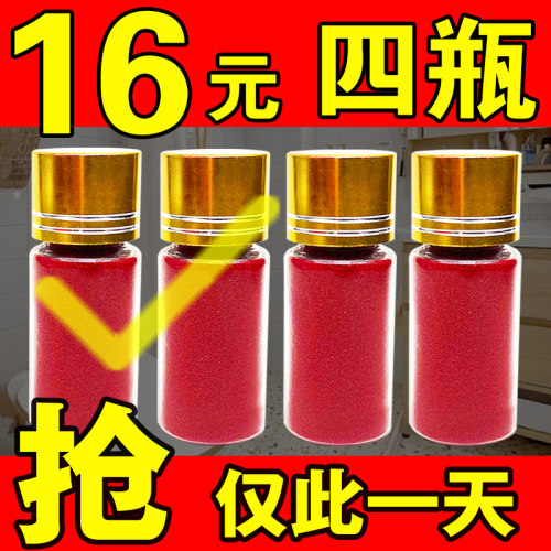 正品推荐四角朱砂瓶卫生间摆放