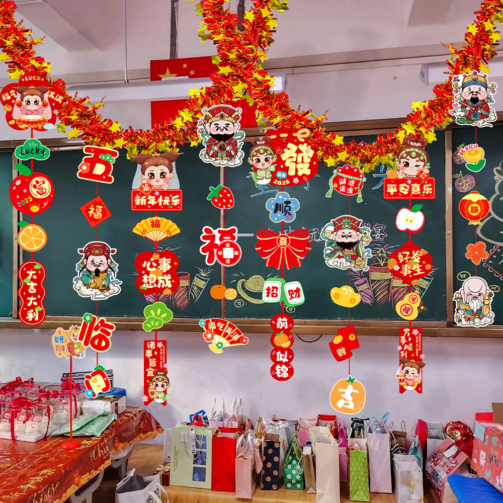 2025元旦新年毛条装饰品幼儿园教室氛围布置蛇年场景装饰桌摆摆件,节庆用品/礼品,节日装扮用品,淘宝优惠券,粉丝福利购,淘宝优惠卷