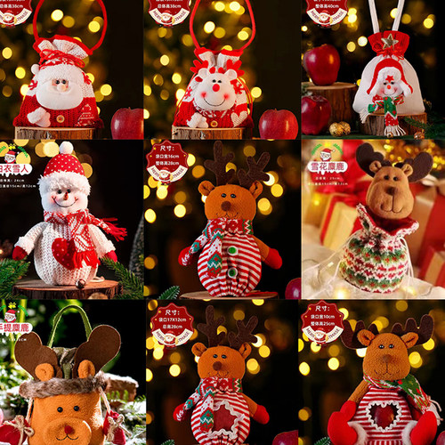 手提圣诞礼物袋创意苹果袋倍乐熊