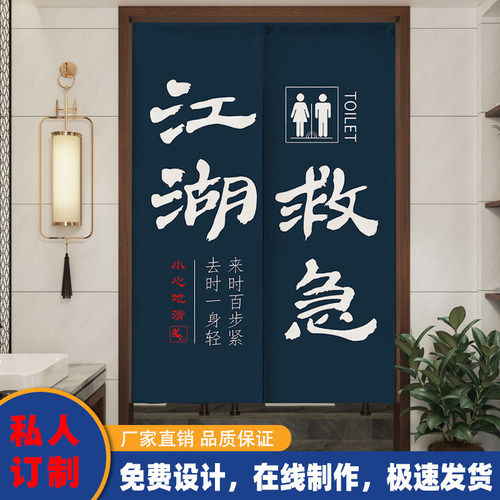 免费定制尺寸图案，分片送磁铁