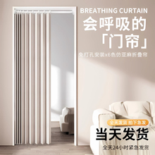 2025新款折叠帘高档门帘隔断帘卧室免打孔挡风帘专用厨房遮挡帘子