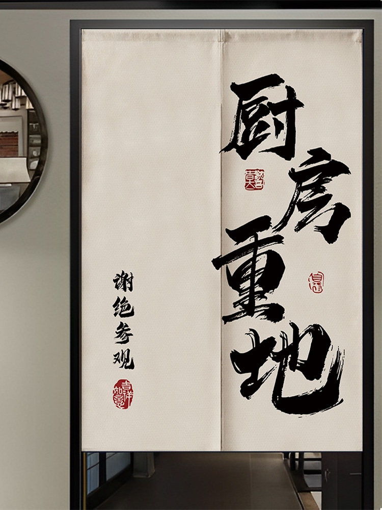 厨房门帘隔断帘商业酒店餐厅后厨油烟幕浴室半帘定制