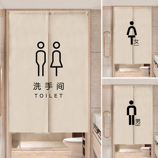店铺商用洗手间门对门遮挡帘布帘定制免打孔厕所半帘卫生间隔断帘