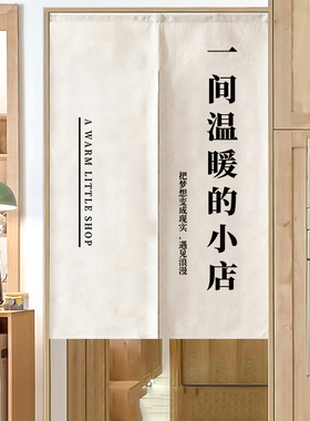房门布帘门帘定制图案logo店铺商用厨房遮挡帘后厨隔断帘餐饮帘子