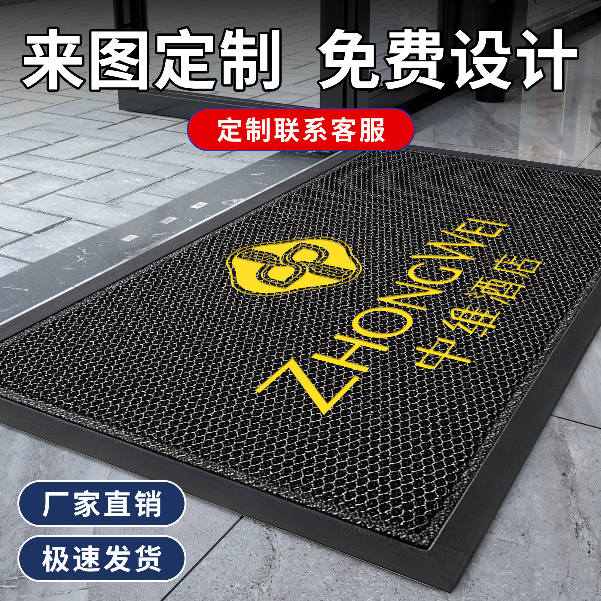 弹力网入户门垫酒店办公门厅防滑除尘耐磨门口蹭土脚垫可定制地毯