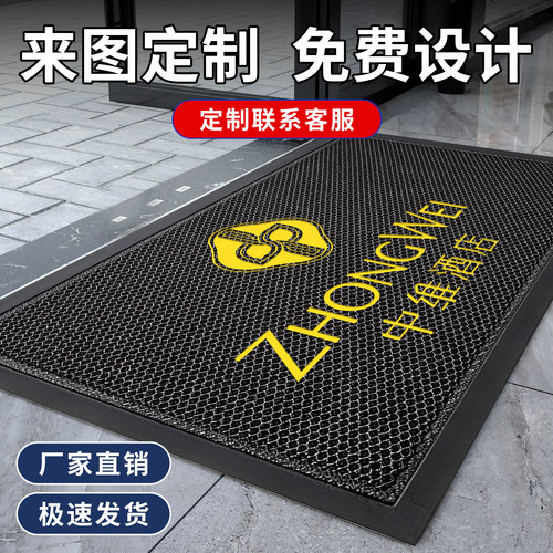 可定制尺寸logo弹力网弹性地垫
