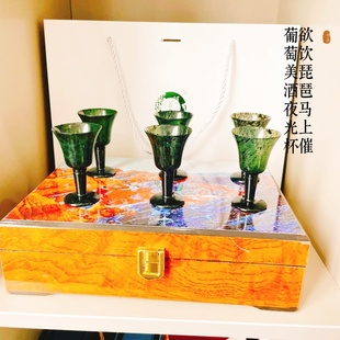 夜光杯套装祁连墨玉6件套高脚杯礼盒手提袋馈赠佳品爆款酒杯茶杯