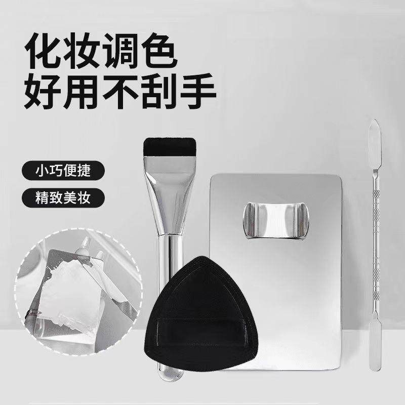 (底妆神器)粉底液调色板一字平头粉底刷超薄粉底铲底妆调色棒上妆,彩妆/香水/美妆工具,化妆/美容工具,淘宝优惠券,粉丝福利购,淘宝优惠卷