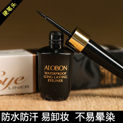 雅邦持久防水眼线液8ml笔