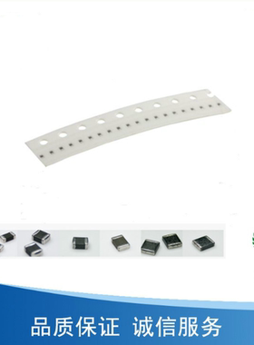 0402风华压敏电阻FPV100505G5R6PLT 直流5.6V 标称8V 20A (10只)