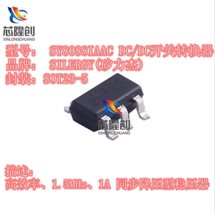 原装正品 SY8113BADC 丝印WC TSOT-23-6 同步降压DC-DC稳压器芯片