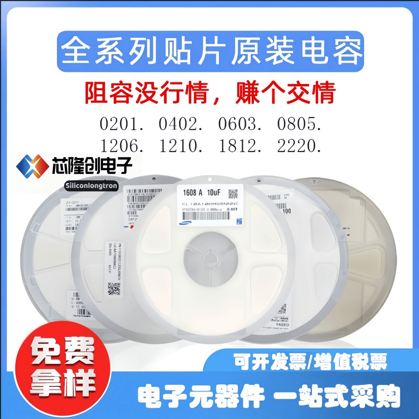 C060320PF±5%COG50V贴片电容