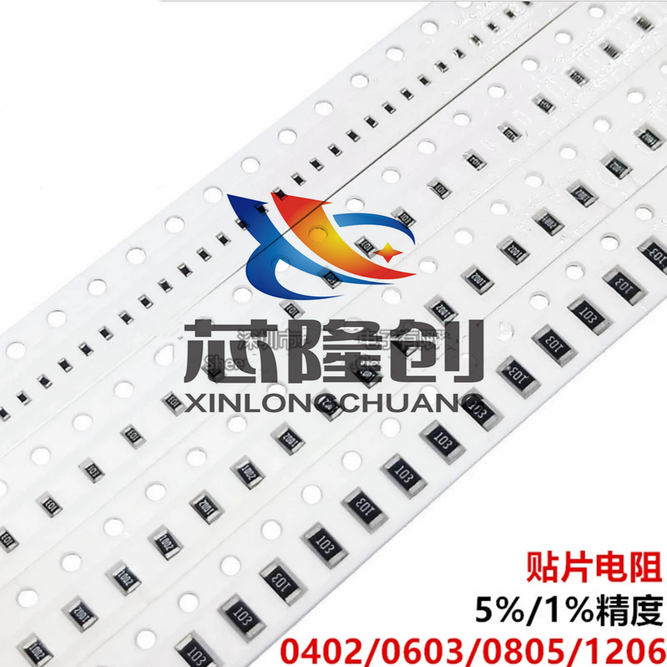 0402贴片电阻0402WGF1002TCE 10kΩ 10千欧 精度 ±1%（200只）