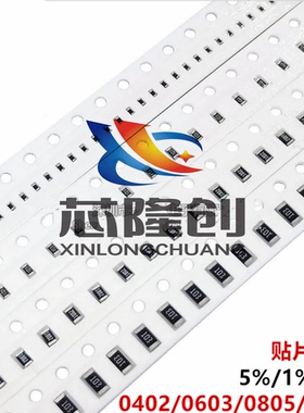 0402WGF1003TCE 厚声贴片电阻R0402 100kΩ 62.5mW±1%（200只）