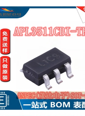 全新原装 APL3511CBI-TRG APL3511 丝印L1C8 SOT23-5功率电子开关