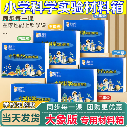 小学一二三四五六年级上下册