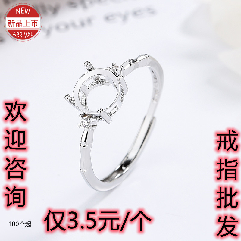简约时尚镀S925纯银女戒指托