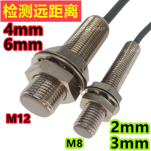 FM08-03P远距离接近开关FM12-06NL埋入式感应6mm三线24V常开防水-封面