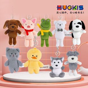 挂件毛绒玩具公仔奇乐蓝猫包包哈士奇现货动物可爱钥匙扣鸭皓