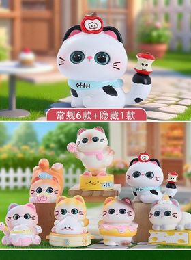 芙喵闺蜜潮甜盲盒女友星人摆件