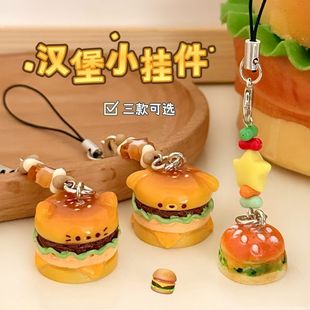 小狗饰品创意卡通钥匙扣手机汉堡小学生挂绳食玩立体吊坠挂件猫咪