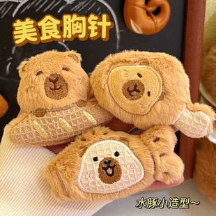 饰公仔豚豚美食玩偶服装 配饰装 毛绒包包可爱创意卡通胸针别针物品