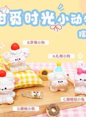 摆件手办面觅时光卡通装饰品萌趣