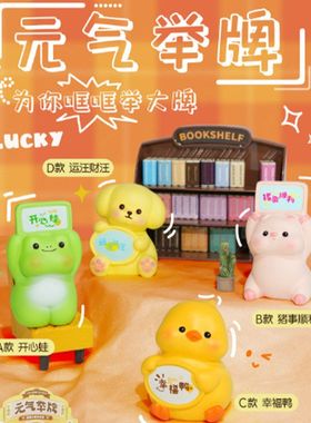 客厅小创意小厂家直销热卖可爱