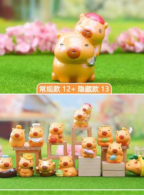 萌粒装饰品仔周边桌面摆件盲盒