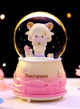 儿童礼物星座水晶球带灯摆件旋转