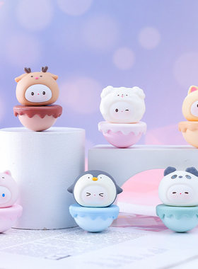 软fufu萌宠不到翁可爱不倒翁萌宠手办迷你摆件小玩具儿童生日礼物