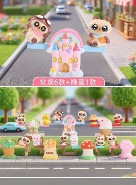 时光摆件工艺礼品新款豆丁小创意