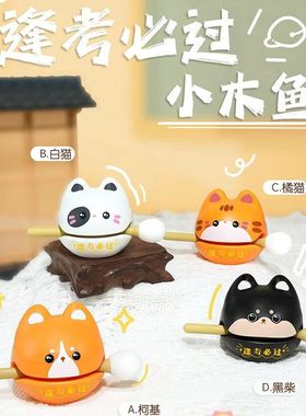 玩具摆件新款解压办公室木鱼逢