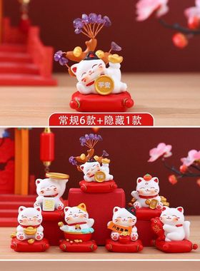 网红礼物摆件潮流装饰创意玄关