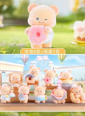 熊泡泡芙卧室奶植绒可爱礼品版