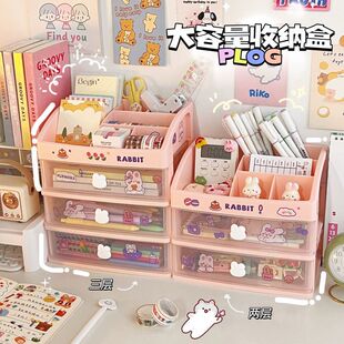 ins整理 学生化妆品心防尘少女桌面新置物架塑料收纳盒文具抽屉式