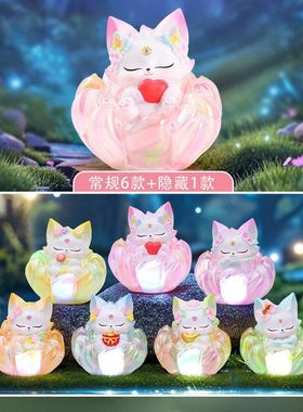 礼物节日灵狐盲山海梦幻盒潮摆件