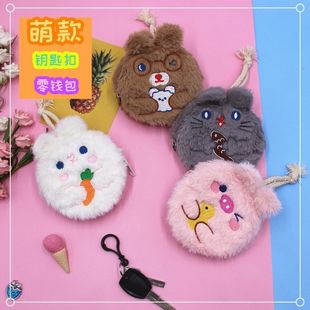 可爱钥匙包抽拉式 风少女保护套ins抽绳熊呆呆锁匙韩版 零钱包家用