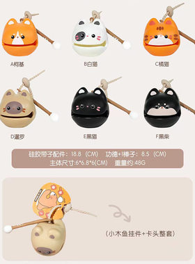 解压功德+1小木鱼挂件高颜值书包双肩包装饰品钥匙扣厂家直销