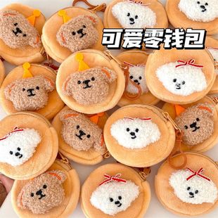 小狗收纳耳机零钱包心钱包钥匙迷你少女学生包杂物可爱毛绒包