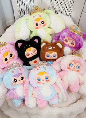 大体网红甜度同款潮流盲盒三小毛