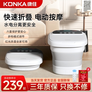 全浴盆自动电动按摩家用冬季 康佳折叠泡脚桶加热恒温便携式 高深足