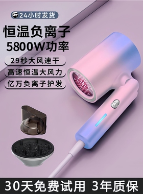 大专用酒店吹风机护发风筒负离子