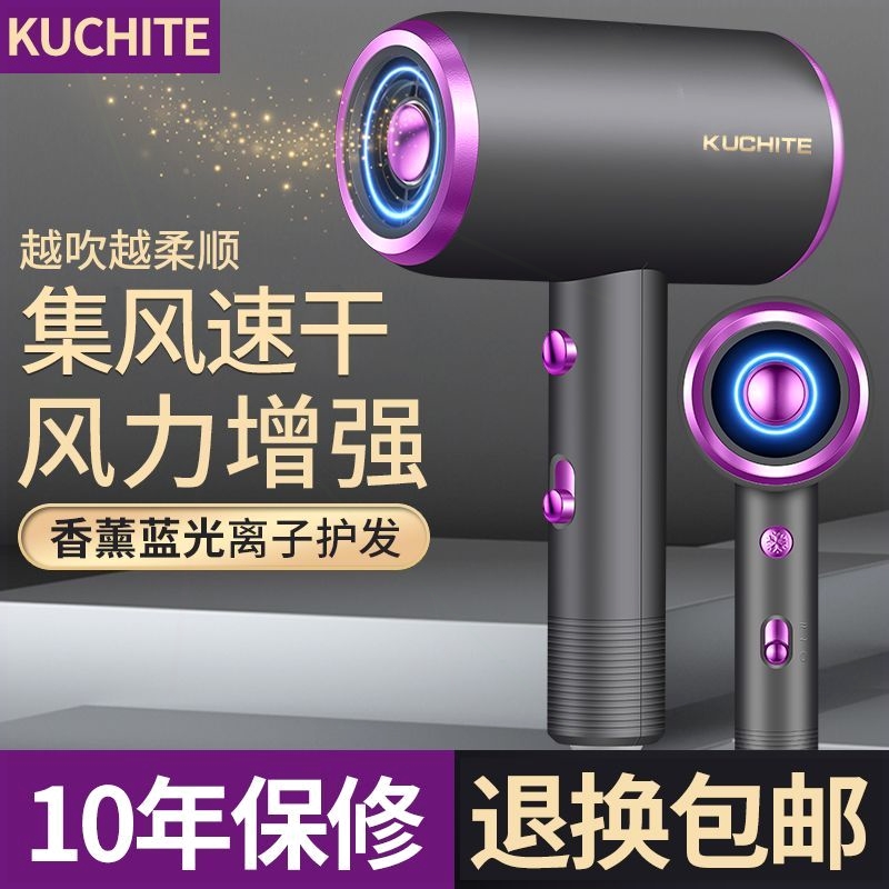 德国吹风机家用大功率理发店发廊